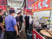 宜秀區大龍山鎮：排查安全隱患 筑牢安全防線