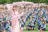文艺汇演展风采