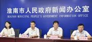淮南2024年完成人工造林8763畝，封山育林11557畝