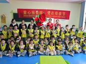 城南鎮幸福橋社區開展“童心報春暉  愛在母親節”母親節活動