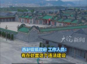 網傳耗資10億的潮汕豪宅“英之園”將強拆 當地回應！