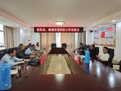 傳承禮讓文化 激發銀齡活力——樅陽縣老科協赴桐城開展學習交流活動