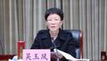 她获任杭州市政协副秘书长，此前担任区委书记