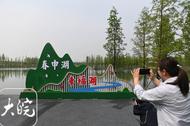 淮南淮北雙城記|昔日“工業(yè)銹帶”變身“城市綠腎”——淮南春申湖公園打造采煤沉陷區(qū)治理新樣板