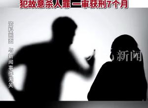 湖北一男子離婚又火速再婚 懷疑前妻有外遇，自認受挑釁攜帶尖刀到前妻樓下 被民警抓獲犯故意殺人罪