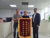 九旬老人回家迷路又丢失手机和钱包，物业“教科书式”处置获赠锦旗