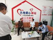 九旬老人走失  愛心驛站幫了大忙