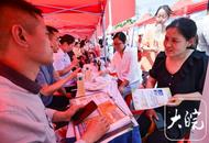 阜陽舉行殘疾人專場招聘會   提供5000多個崗位