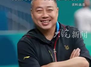 有關(guān)劉國(guó)梁不實(shí)消息廣泛傳播 中國(guó)乒協(xié)：將全面隔絕抹黑中國(guó)乒乓球形象的謠言