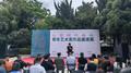薪火承熠——九零创作画社青年艺术家作品邀请展在肥举行