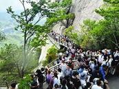 東關新游線解開天柱山流量密碼