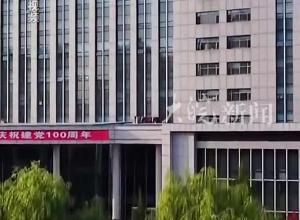 遼寧一學院招聘要求大賽前三 被質疑為“蘿卜崗” 學院再度回應：實際并未招到人
