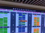5月5日全國鐵路、公路進入返程高峰 這些路段時段通行壓力大