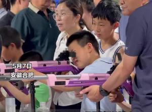 2025第十一屆世界雷達博覽會合肥舉行 觀眾可現場體驗專業激光射擊