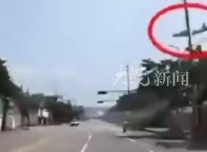 韓國浦項海軍巡邏機墜毀  機上4人全部遇難

