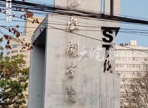 黃曉明、金世佳通過上戲考博初試 上海戲劇學院回應： 公眾人物參加考試也是一視同仁