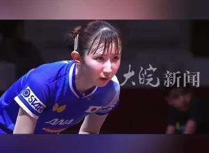 陳幸同4-0戰勝早田希娜 晉級世乒賽女單四強