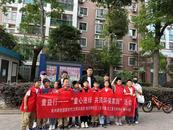 合肥市庐阳区亳州路街道南河湾社区：童心逐绿，共筑环保家园  