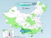 大暴雨來襲！新一輪降雨來了