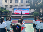鳳二小教育集團舉行“美好生活民法典相伴”主題升旗儀式
