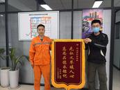 危急时刻伸援手 合肥高新区环卫工暖心救助获赠锦旗