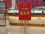 金價持續(xù)震蕩，有投資者稱“虧麻了”仍在買