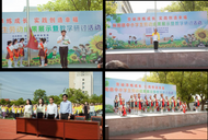 樅陽縣中小學(xué)生勞動成果展示暨教學(xué)研討活動成功舉辦