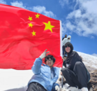 无腿小伙徒手攀登雪山： “人生的意义就是去看不同的风景”