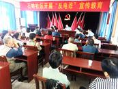 樅陽縣新時代文明實踐中心聯合石嶺社區開展“反電詐”宣傳教育活動