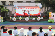 鳳二小教育集團舉辦“傳承紅色基因培育時代新人”慶六一文藝匯演