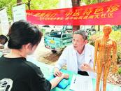 巢湖市區：艾香傳情迎端午 中醫文化潤心田