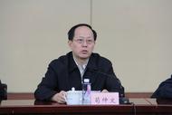 茍仲文被提起公訴，涉嫌受賄、濫用職權