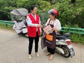 懷寧縣雷埠鄉婦聯開展“放心家政”宣傳活動
