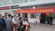桐城市呂亭鎮(zhèn)衛(wèi)生院開展65歲以上老年人免費(fèi)健康體檢