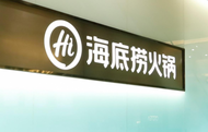 海底捞坚守食品安全使命，员工守护与顾客监督共筑安全屏障