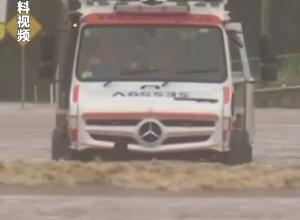 澳大利亞新南威爾士州暴雨 已致  4人死亡 1人失蹤
