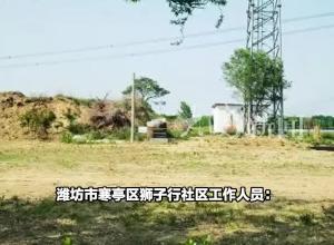 山東一省級重點文物遺址 堆放玉米瓤垛等雜物 當地回應：現場已清理完畢