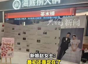 新人火鍋店里辦婚禮  新郎新娘穿舞獅的裝束上場 
