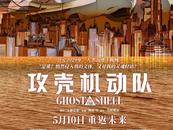 五月的風，談不上獨一無二
