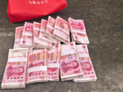 民警爭(zhēng)分奪秒尋找，男子12萬元現(xiàn)金保住了！