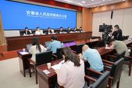 国际化营商环境 安徽怎么建？