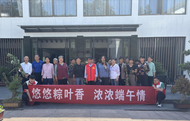九華山風景區九華鎮開展“悠悠粽葉香 濃濃端午情”端午節主題活動