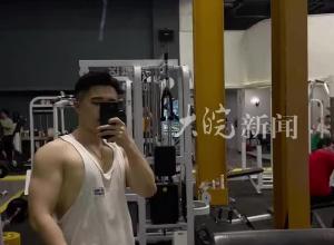 “90后”健身博主山阿去世  母親還沒有從悲痛中抽離出來“我們需要時間適應”