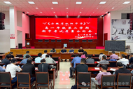 精準分析明方向，砥礪前行譜新篇——安徽省樅陽中學召開高一年級期中考試質量分析會