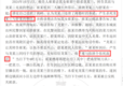 湖北一男子再婚后怀疑前妻有外遇，起杀念准备刀具被民警抓获，获刑七个月