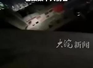 俄羅斯布良斯克州一橋梁坍塌 已致數十人傷亡