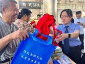 大觀區人民檢察院開展防范非法集資主題宣傳活動