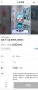 大火的LABUBU: 有人愿花百萬買單  也有人 “整盒端”被騙