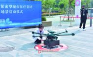從20分鐘到7分鐘 阜陽“低空醫療”服務新通道開啟