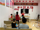 雪華鄉（宏業村街道）第四社區開展“安全小課堂，護苗助成長”主題宣傳活動，筑牢兒童安全防線